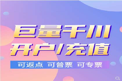 代理开户全流程解析及成功案例展示